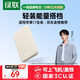 綠聯(lián)【3C認證可上飛機】iPhone17充電寶10000毫安22.5W快充便攜大容量移動(dòng)電源適用蘋(píng)果小米華為