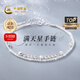 中國黃金（CHINA GOLD）銀手鏈女S925純銀雙層滿(mǎn)天星手鏈時(shí)尚手串七夕情人節禮物送女友 【今/次日達】滿(mǎn)天星手鏈