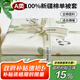 艾薇 A類(lèi)全棉被套單件宿舍單人被單被罩純棉150x200被罩單件 熊貓盼盼