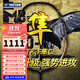 威克多（VICTOR） 羽毛球拍全碳素高磅進(jìn)攻TK-F黑金隼龍牙之刃二PRO極音速單拍 4UG5 黑金隼TK-F C【空拍】