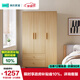 林氏家居原木風(fēng)家用臥室大衣柜推拉門成品衣櫥OY3D【1.19*2.06m】三門衣柜