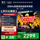 TCL雷鳥(niǎo)電視 65鵬7 25款 65英寸 全通道288Hz高刷 滿血HDMI2.1 家電國(guó)家補(bǔ)貼電視65S385C PRO-JN 65英寸 平板電視