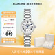 雷諾（RARONE）手表經(jīng)典羅馬時(shí)尚小美人國產(chǎn)女士石英手表 小美人閃耀·限定禮盒