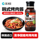 清凈園 韓國進(jìn)口 豬肉烤肉醬 韓式風(fēng)味烤肉蘸料 豬排牛排腌制蘸醬 500g