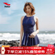 浩沙（hosa）裙式連體泳衣女保守性感游泡溫泉泳衣女休閑簡(jiǎn)約泳裝 深藍 L 