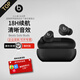 beats Solo Buds 真無(wú)線(xiàn)耳機 藍牙耳機兼容蘋(píng)果安卓系統 2024新款 Jennie同款 啞光黑