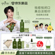 悅木之源（Origins）白靈芝面霜50ml+菌菇水200ml美白淡斑祛痘補(bǔ)水保濕套裝護(hù)膚品禮盒
