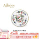 AYNSLEY安斯麗雀鳥(niǎo)系列骨瓷餐具英式復古家用飯碗餐盤(pán)家用餐具喬遷送禮 餐盤(pán)20cm 雀鳥(niǎo)系列