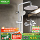 摩恩（MOEN）普通淋浴花灑升降款3功能手持噴頭230mm節水頂噴91073EC花灑套裝