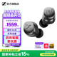 森海塞爾momentum4真無(wú)線(xiàn)四代藍牙耳機主動(dòng)降噪ACCENTUM生日禮開(kāi)學(xué)禮教師節禮物禮品SPORT運動(dòng)入耳式音樂(lè ) 真無(wú)線(xiàn)四代【石墨黑】