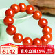 石玥珠寶收藏級16-17mm涼山南紅瑪瑙手串轉(zhuǎn)運(yùn)珠手鏈男女士款 水晶瑪瑙