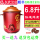 依立紫砂鍋1升3升4.8升6.8升老火慢燉鍋快燉鍋燉粥燉肉燉湯可整晚燉 6.8升快燉2小時(shí)燉好/可慢 6.8L
