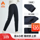 安踏（ANTA）束腳褲丨運(yùn)動(dòng)長(zhǎng)褲女款秋季寬松親膚透氣針織褲舒適休閑褲收口衛(wèi)褲 【加絨保暖-直筒褲腳】小黑褲 M 女165
