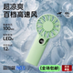 司德威2025新款超高速100檔小風(fēng)炮強力手持小風(fēng)扇迷你便攜式USB充電渦輪無(wú)刷風(fēng)扇宿舍桌面快速降溫 清新綠100檔澎湃風(fēng)/冰爽冷風(fēng)/ 3000mAh 2025年升級款【100檔大風(fēng)力】黑科技新升級