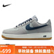 耐克NIKE男子休閑板鞋空軍一號 AIR FORCE 1運動(dòng)鞋IB6388-003灰藍42
