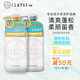 CLAYGE清爽蓬松洗護(hù)套裝500ml+500ml 氨基酸無(wú)硅油男女留香洗發(fā)露