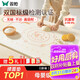 雙槍（Suncha）硅膠揉面墊食品級(jí)搟面墊70*50 和面板烘焙案板超大升級(jí)加厚4件套