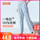 宜而爽【100%全棉 可外穿】家居褲女士睡褲寬松休閑純棉長(cháng)褲