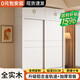 萊源實(shí)木衣柜臥室家用定制推拉門(mén)衣柜2025新款爆款全實(shí)木質(zhì)洞洞板衣柜 1.6米衣柜+頂柜-整體實(shí)木-ENF級