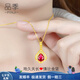 品季黃金項鏈女999足金奢華紅色寶石金吊墜子生日紀念日禮物送女友 黃金吊墜（配足金項鏈）