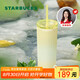 星巴克（Starbucks）薯條杯吸管水杯不銹鋼保溫保冷高顏值咖啡奶茶杯男女540ml教師節