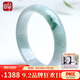 印象眸 翡翠飄花玉手鐲女款玉鐲子內(nèi)徑約57-58mm