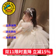 G.DUCKKIDS童裝女童連衣裙夏季蓬蓬裙兒童公主裙夏天生日禮服裙子鋼琴花童服 高端珍珠禮服裙白色 130 尺碼7~8歲【120-130cm】