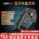 維邁通專(zhuān)賣(mài)店V10S V10X XR摩托車(chē)頭盔藍牙耳機全盔內置騎行JBL單元V9S 新款V10X【含全套安裝配件】