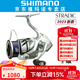 SHIMANO禧瑪諾斯塔迪克STRADIC 小斯泰拉24新款萬(wàn)福德VANFORD紡車(chē)輪 【STRADIC】2500SHG高速比5.8