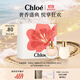 蔻依（Chloe）璀璨假日戀旅禮盒(50ml+身體乳100ml)生日節日禮物效期至27年3月