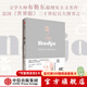 娜嘉 安德烈·布勒東等著(zhù) 中信出版社圖書(shū)