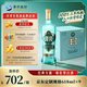 洋河 高線(xiàn)光瓶酒 藍洋河 52度 618ml*9 整箱裝 綿柔濃香型白酒