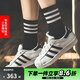 阿迪達(dá)斯（adidas）男女鞋 SUPERSTAR 三葉草經(jīng)典金標(biāo)貝殼頭板鞋休閑運(yùn)動鞋 C77154/偏大 鞋子微瑕介意慎拍 36.5
