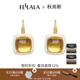 翡拉拉（fellala）原創(chuàng)設(shè)計(jì)金桂耳環(huán)女小眾高級感方糖耳飾簡約時(shí)尚耳釘生日節(jié)日禮物 金桂耳環(huán)