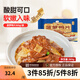 新雅大廚 速食方便菜半成品菜冷凍鎖鮮午餐中華老字號預制菜懶人菜硬菜 菠蘿鴨片 225g