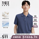 九牧王（JOEONE）【含桑蠶絲】Polo衫男裝夏新款商務(wù)通勤百搭短袖商務(wù)休閑上衣 灰藍+修身版+TT2BDXB21247 XL 碼180/100A(52)