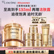 蘭蔻菁純面霜60ml滋潤版玻色因抗皺緊致保濕護膚品套裝生日禮物送女友