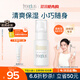 芙麗芳絲（Freeplus）乳液補(bǔ)水保濕潤膚露男士女清爽型50ml