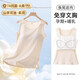 雅特茂魚(yú)尾款春夏涼哺乳背心免穿文胸可外出產(chǎn)后喂奶專用哺乳衣 米杏色【魚(yú)尾遮肉 春夏透氣】 L