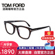 湯姆.福特（TOM FORD）光學(xué)眼鏡架男女款方框修飾臉型可配鏡近視眼鏡框5870FB 052 52mm 