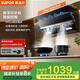 蘇泊爾（SUPOR）[家電國(guó)家補(bǔ)貼至高20%]抽吸排油煙機(jī)家用23m3側(cè)吸式齊平櫥柜揮手智控智控自清潔以舊換新 DJ18