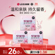 安寶笛lg韓國進(jìn)口 櫻花味潔膚香皂90g*3 豐富泡沫 細膩觸感
