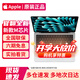 蘋(píng)果（Apple）MacBook Pro/Air M1/M2/M3/M4 二手蘋(píng)果筆記本電腦官翻全新 23年14寸M2Max【12+30核】32-1TB 99成新