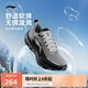 李寧吾躍3.0防護(hù)版丨防潑水跑步鞋男鞋新款反光休閑慢跑鞋ARSV093