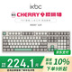 ikbc W210工業(yè)灰無(wú)線鍵盤機(jī)械鍵盤無(wú)線cherry機(jī)械鍵盤櫻桃鍵盤游戲辦公鍵盤108鍵茶軸