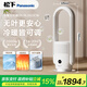 松下（Panasonic）取暖器/無(wú)葉暖風(fēng)機/家用電暖器/冷暖兩用無(wú)葉扇/全屋取暖HEPA過(guò)濾網(wǎng)凈化空氣DS-PL2023CW