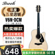 Brook布洛克布魯克V6吉他初學(xué)者入門民謠合板木吉他 V6N-DCM41寸原木色【初學(xué)推薦】