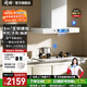 岡田（日本）油煙機頂吸白色小尺寸600/700mm歐式煙機套裝大吸力油煙機灶具消毒柜熱水器二三四件套餐 600mm煙灶頂吸兩件套裝 【管道-天然氣】