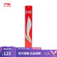 李寧G200鵝毛羽毛球經(jīng)濟(jì)實(shí)惠飛行穩(wěn)定77速12支裝AYQR014