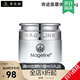 麥吉麗（Mageline）奇跡面霜 素顏霜貴婦膏滋潤保濕提拉緊致肌膚 易吸收補水女 奇跡面霜5g